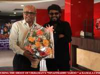 VIP Comments About Kamala Cinemas